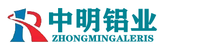 新疆中明铝业